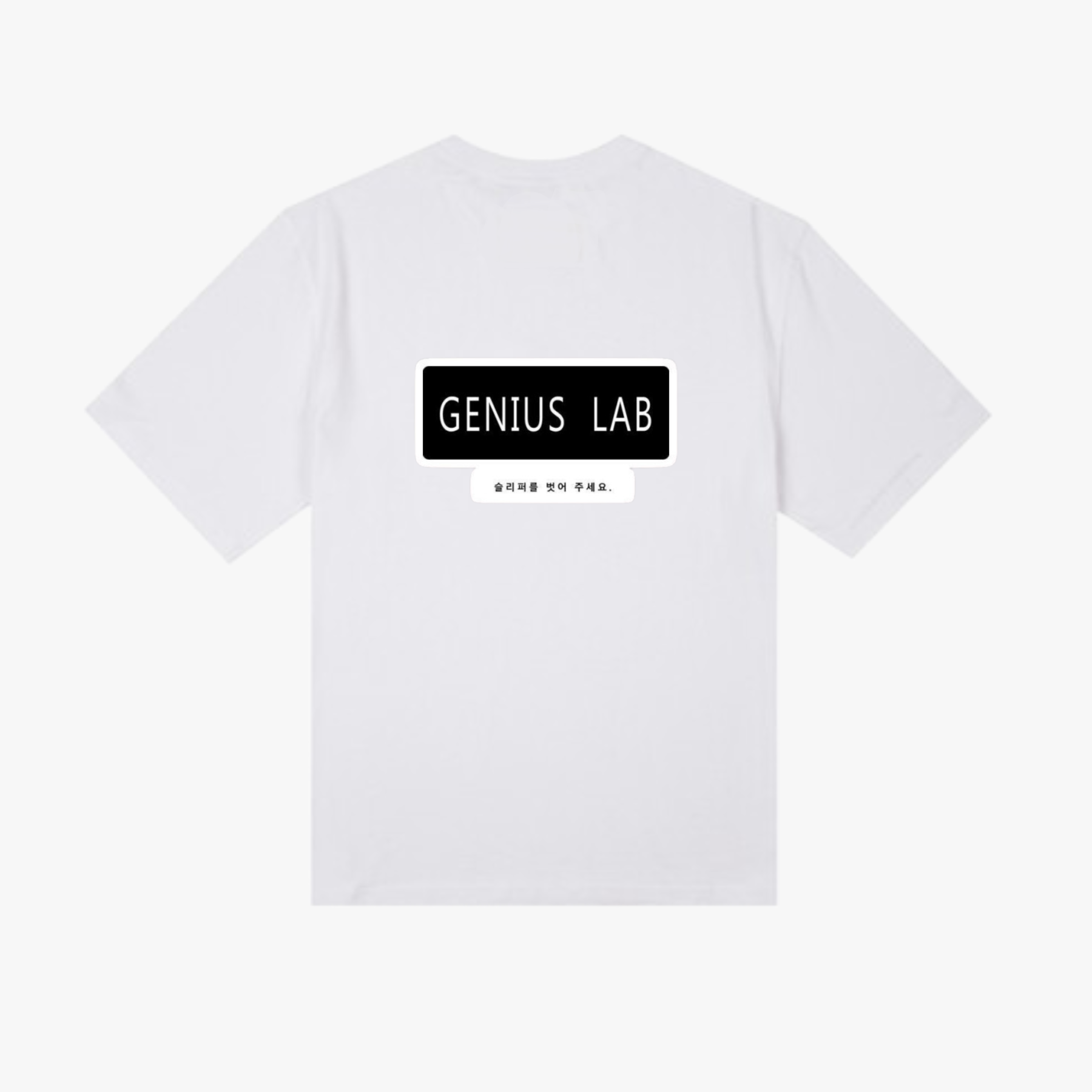 SUGA 'Genius Lab' Exclusive T-shirt