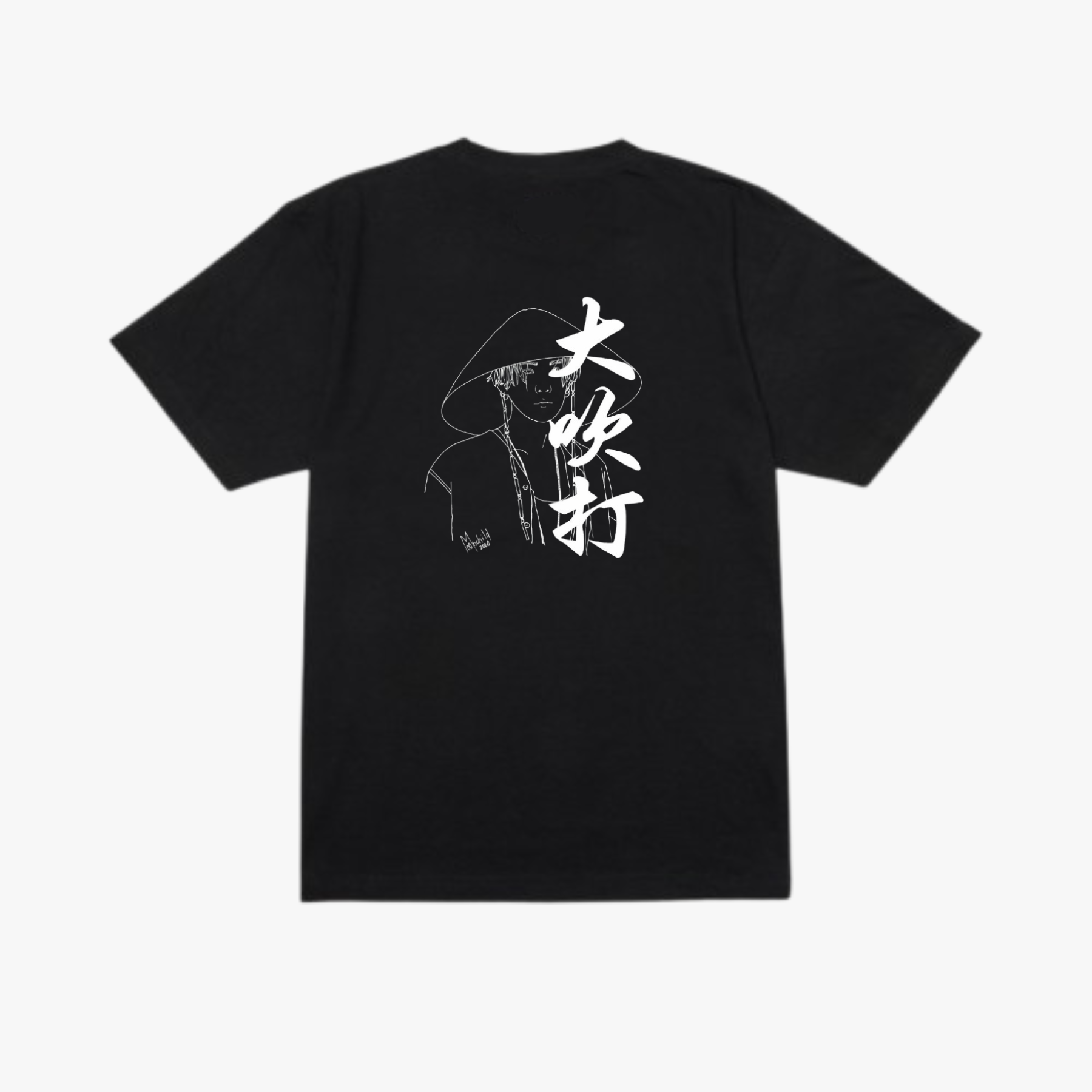 SUGA (Agust D) 'Daechwita' T-shirt