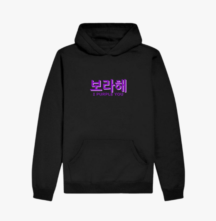 BTS 'Borahae (보라해)' Exclusive Hoodie