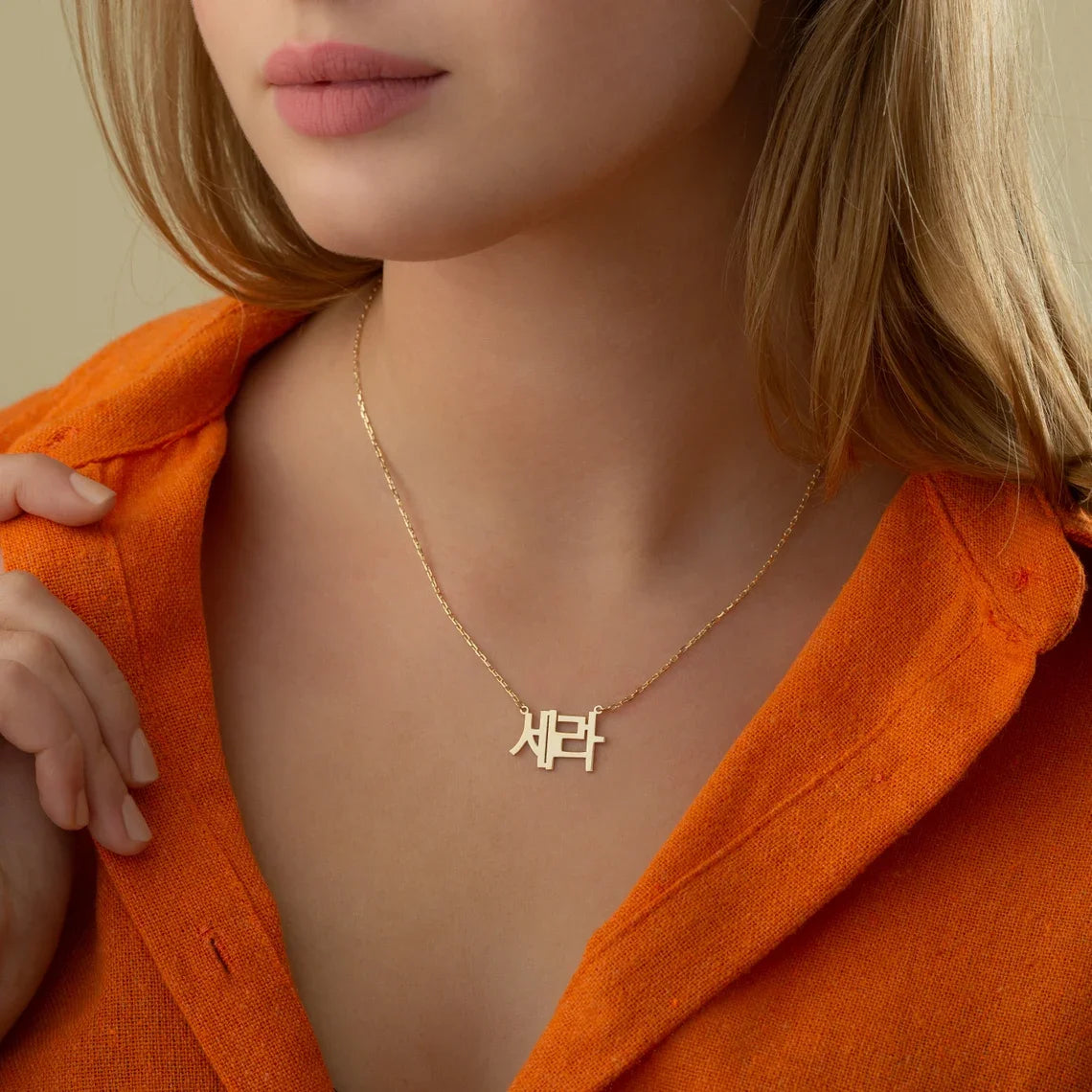 Custom Hangul Name Necklace – Create Your Own